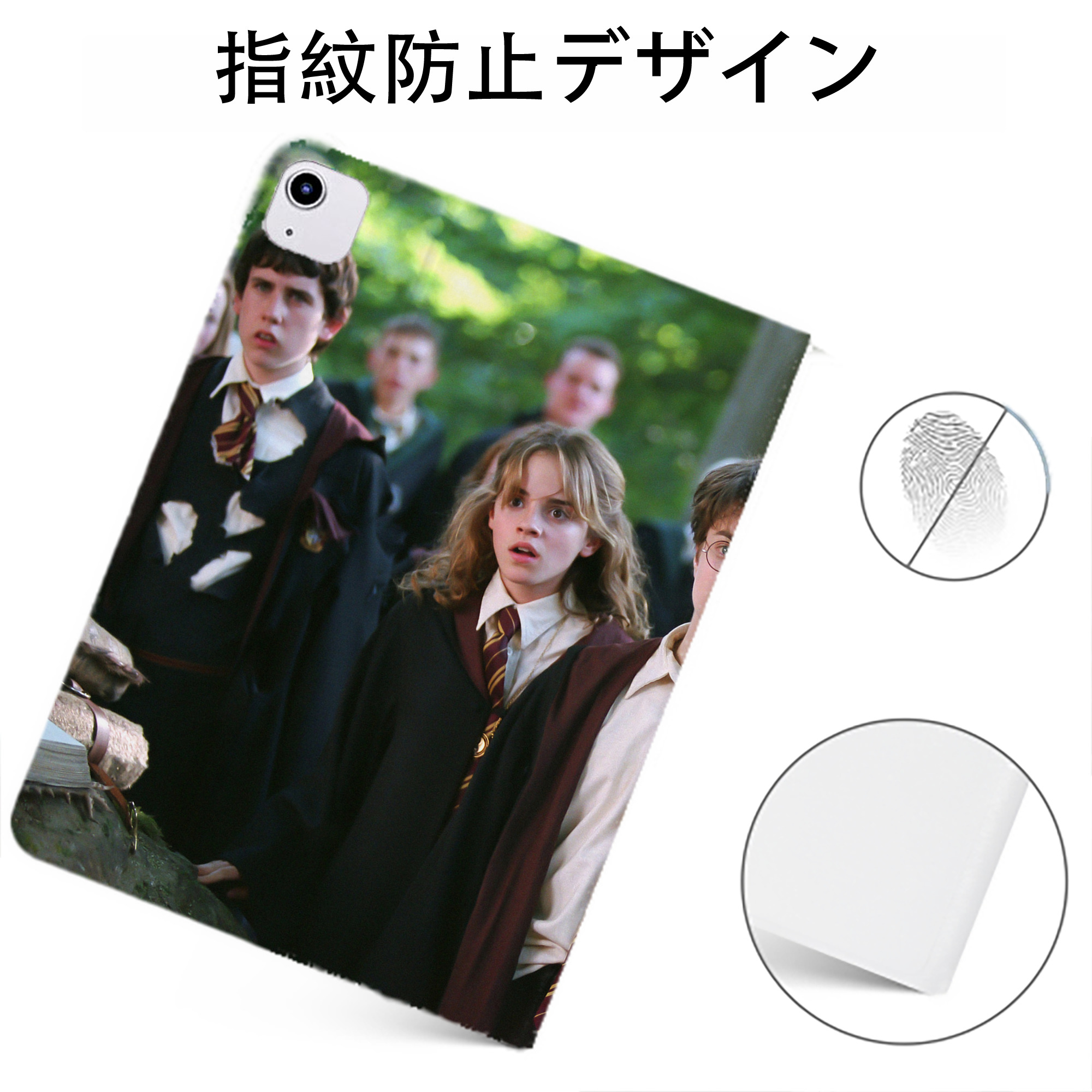 Harry Potter ハリー・ポッターシリーズ IPadケース ペンホルダー付き ブックスタイルデザイン